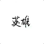 雷雨是你老公吗