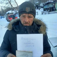 беломор