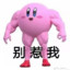 骇人鲸