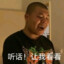 阿界过是杰锅啊