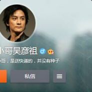 开黑攒彩礼呢？