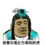 胖虎就问你转不转