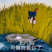 山里有只小己几