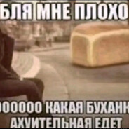 lost in time of eternity