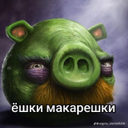 Аватар