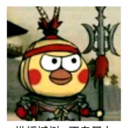 你看什么看嗯？