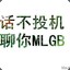怦然鑫动