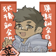 关于我转生成艾达王去红灯区当鸡的那些事