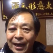 马保国闪电5连鞭