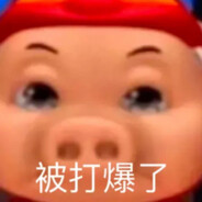 五灵之力猪大王