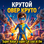 avatar