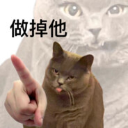 提瓦特丘丘大王