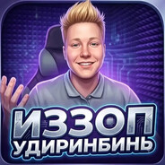 миста уайт