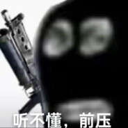 外争国权，内惩国贼