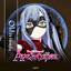 Mujica.小祥.hidesuwa