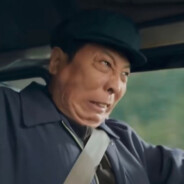 丁真厚入谷爱凌