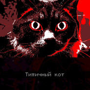 Аватар Whiskas :3 [RU]