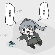 没有心的故障铁皮人