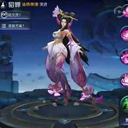 Big Avatar