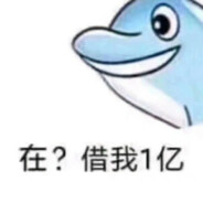 无敌最俊朗