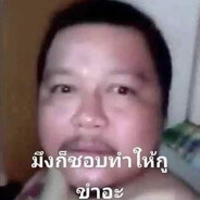 หมูป่า