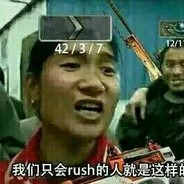 我为祖国献石油