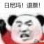 高斯模糊儿
