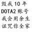 装备全删。你继续盗