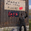 томик#saintsworld