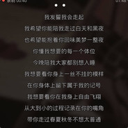 我是你粑粑