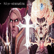 Player Avatar
