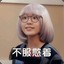 冷茶