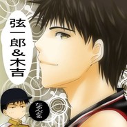 seiryusai