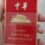 一颗红心献给党