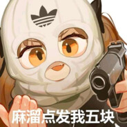 玩家头像