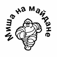 Клеймо "Инцел"