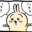 美国最熟传说と螺旋机