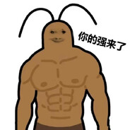 世界这么黑老子敢信谁