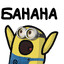 BaNaNa...???