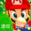 牛肉粿条