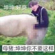 富婆姐姐噶我大腰子咯