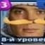 Bomboclat