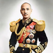 蒋中正