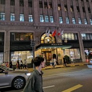 你又行了？行哥？