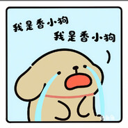 歪儿踢罐砸雾凇