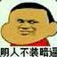 网络水军李某