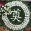 两枪做掉安倍