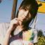 Rina