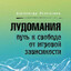 под мефедроном
