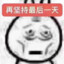 何首呜